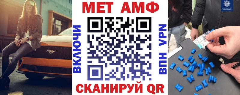 даркнет сайт  Карачаевск  Amphetamine VHQ 