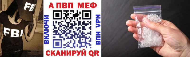 где купить наркотик Карачаевск shop клад Альфа ПВП Соль
