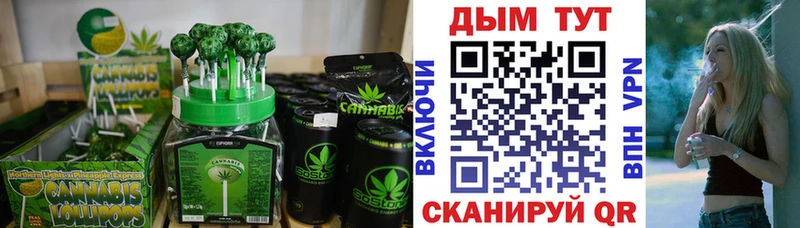 что такое наркотик  Карачаевск  Еда ТГК марихуана 