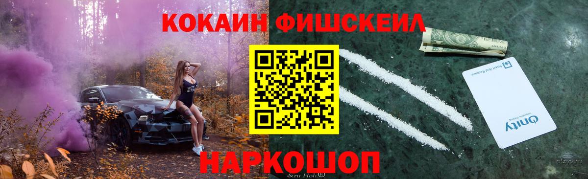 COCAIN VHQ  Cocaine 98%  Карачаевск  наркотики  Вход с VPN  КОКАИН 