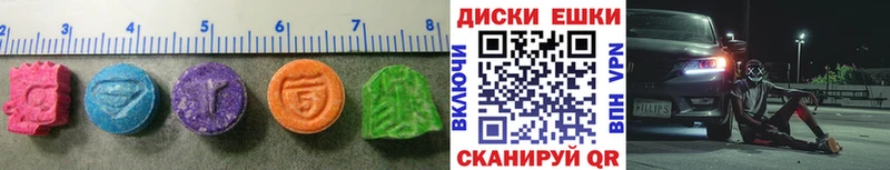 наркотики  Карачаевск  Ecstasy диски 