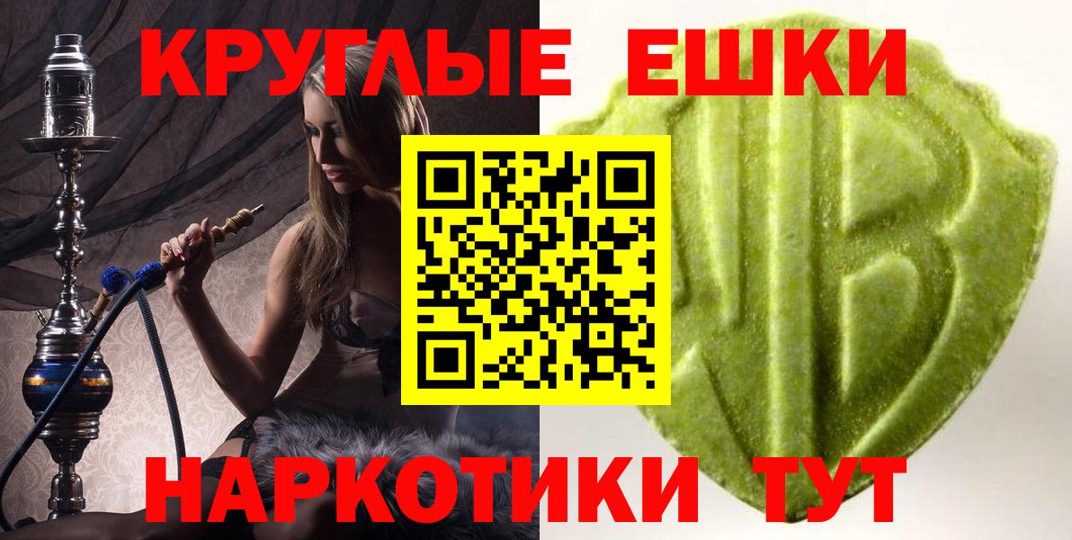 ЭКСТАЗИ DUBAI  Вход с VPN  Карачаевск  Ecstasy XTC 
