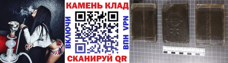 Гашиш индика сатива  Карачаевск 
