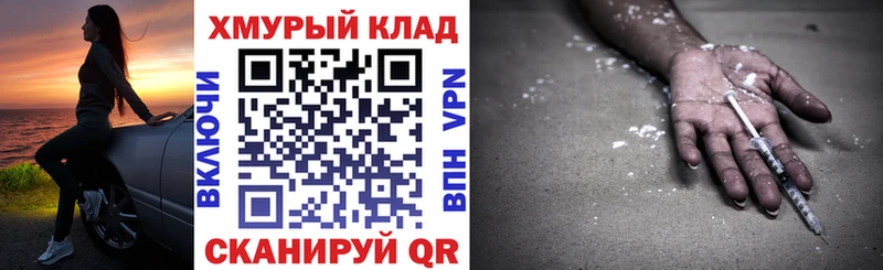 ГЕРОИН Heroin  Карачаевск 