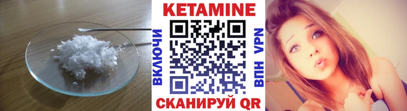 КЕТАМИН VHQ  omg сайт  Карачаевск 