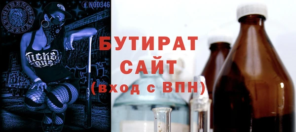 скорость Заводоуковск