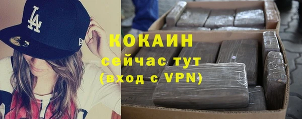 mix Заволжск