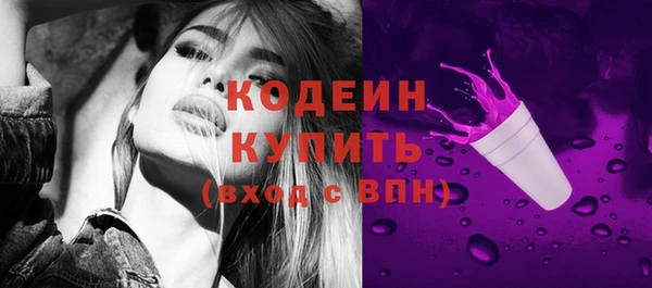 мефедрон Зеленодольск
