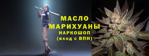 мефедрон Зеленодольск