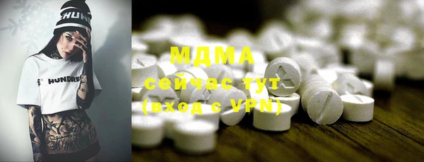 мдма Заволжье