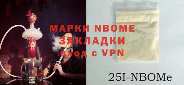 мдма Заволжье