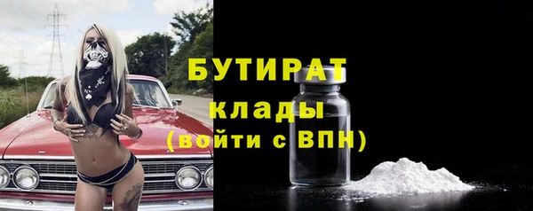 mix Заволжск