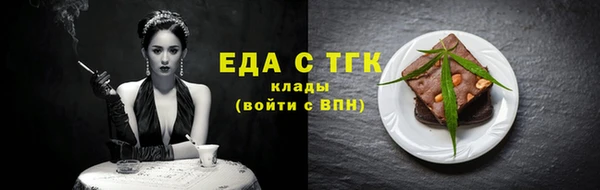 мдма Заволжье