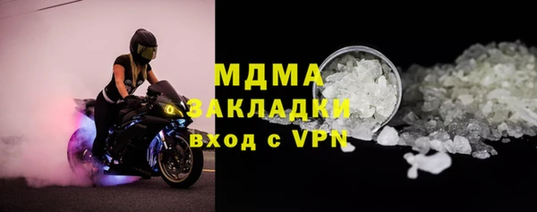 мдма Заволжье