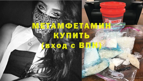 трава Зеленокумск