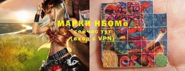 героин Фурманов