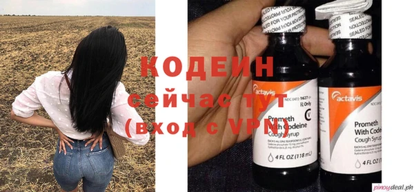 ALPHA PVP Елабуга