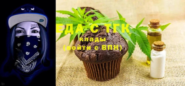 скорость Заводоуковск