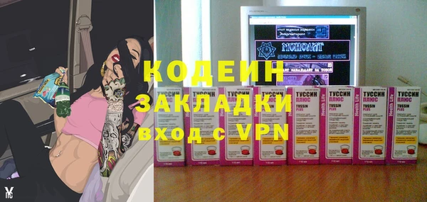 мдма Заволжье