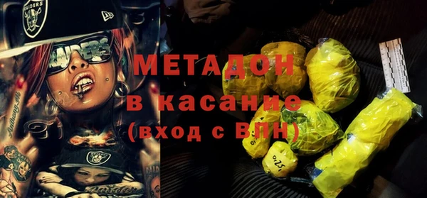 мдма Заволжье
