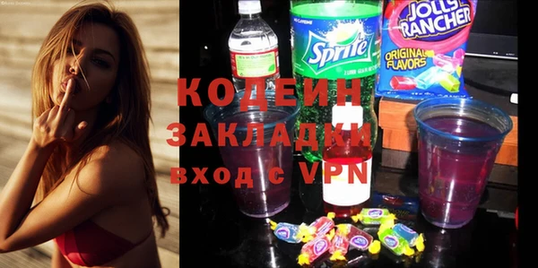скорость Заводоуковск