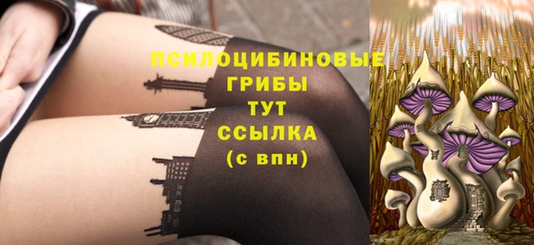 мдма Заволжье