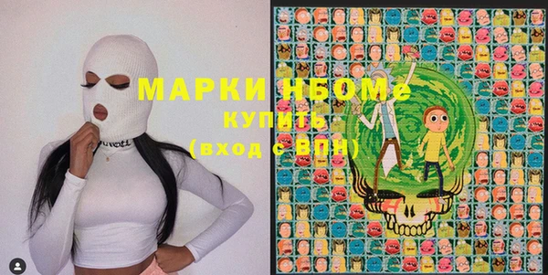 мдма Заволжье