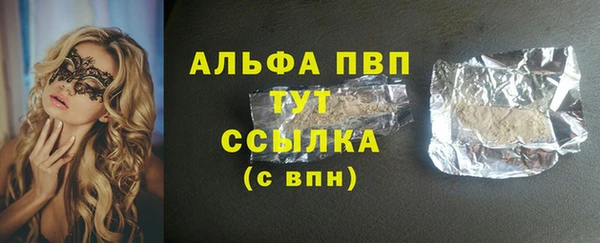 скорость Заводоуковск