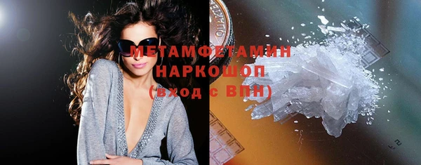 мдма Заволжье