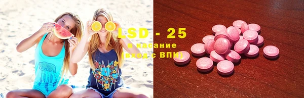 марки lsd Хадыженск