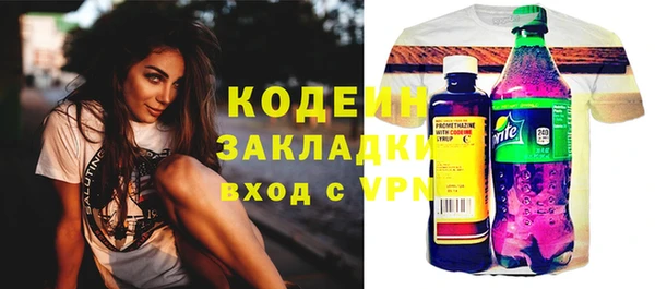 mix Заволжск