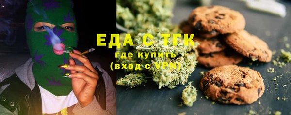 трава Зеленокумск
