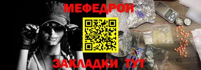 гидра Комсомольск-на-Амуре