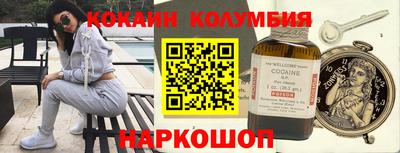 марихуана Коммунар