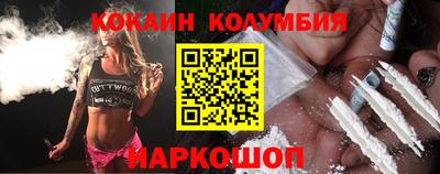 гидра Комсомольск-на-Амуре