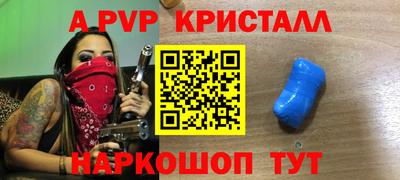 гидра Комсомольск-на-Амуре