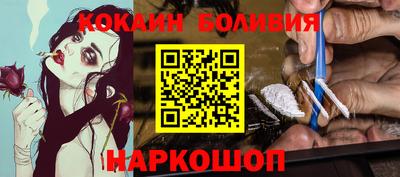 гидра Комсомольск-на-Амуре