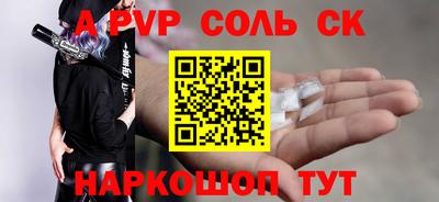гидра Комсомольск-на-Амуре