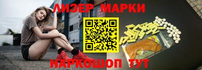 гидра Комсомольск-на-Амуре