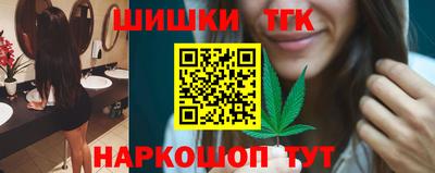 марихуана Коммунар