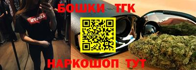 гидра Комсомольск-на-Амуре