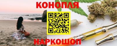 марихуана Коммунар