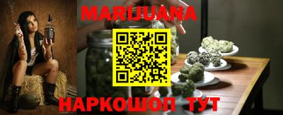 гидра Комсомольск-на-Амуре