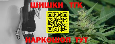 героин Конаково