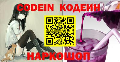 героин Конаково