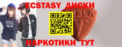марихуана Коммунар