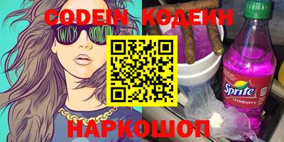 героин Конаково
