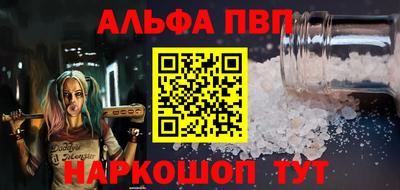 героин Конаково