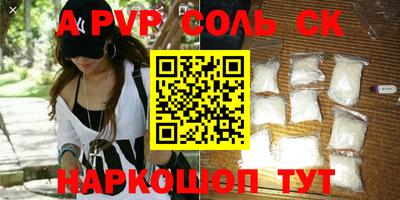 гидра Комсомольск-на-Амуре
