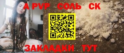 героин Конаково